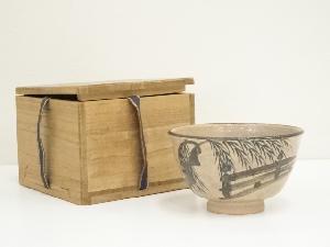 京焼　清和窯造　柳に橋図茶碗（保護箱）